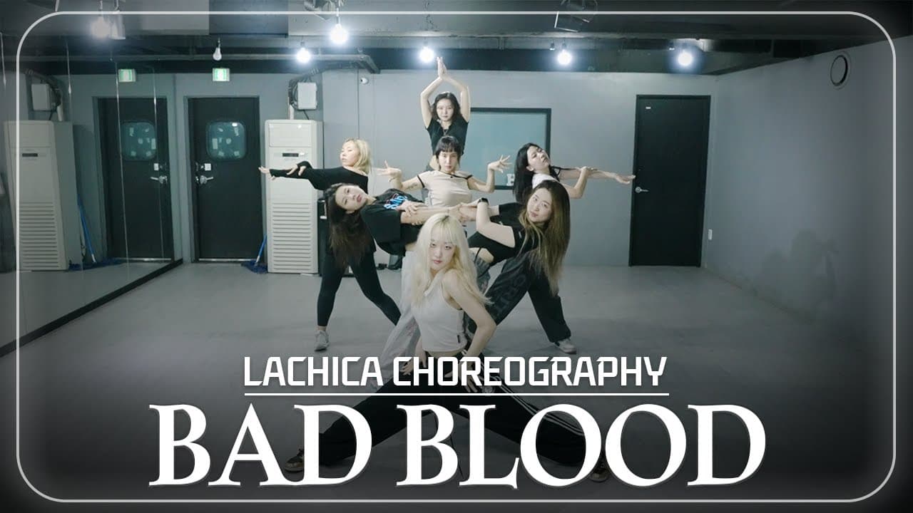 퀸덤퍼즐 BAD BLOOD 안무가 버전 | Lachica Choreography